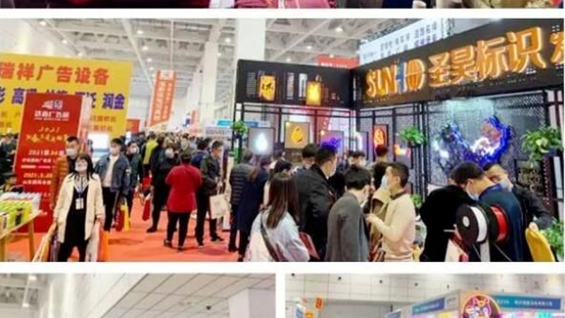 小标题：一、展会摊位搭建的重要性