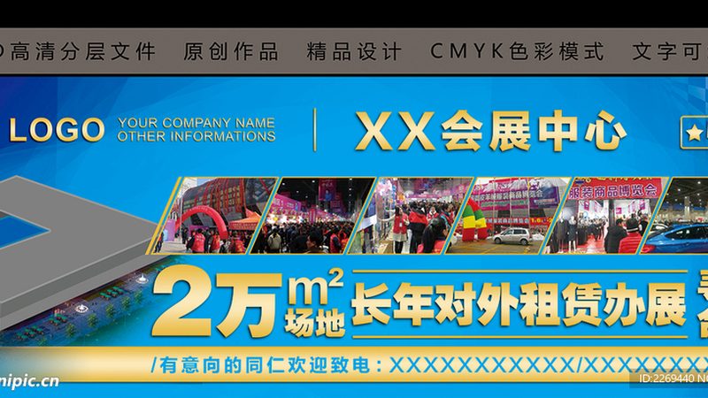 广告设计报价单模板：揭秘其背后的制作逻辑与选购要点